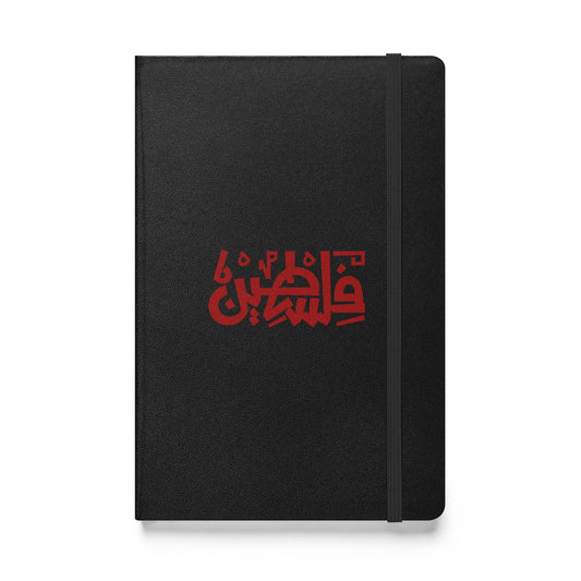Hardcover bound notebook - Kufiya Corner #